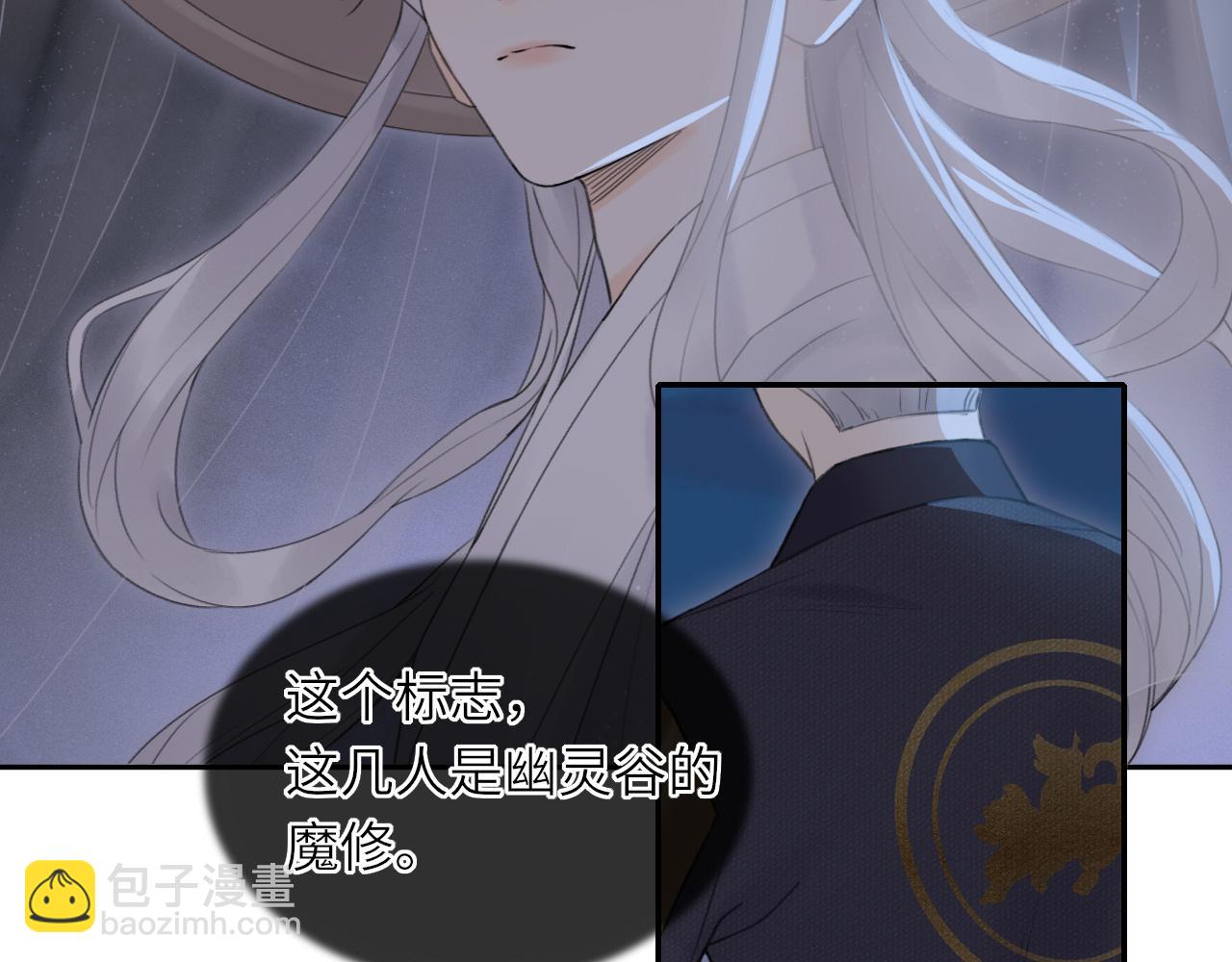 第2话 易容(1/2)-第3话