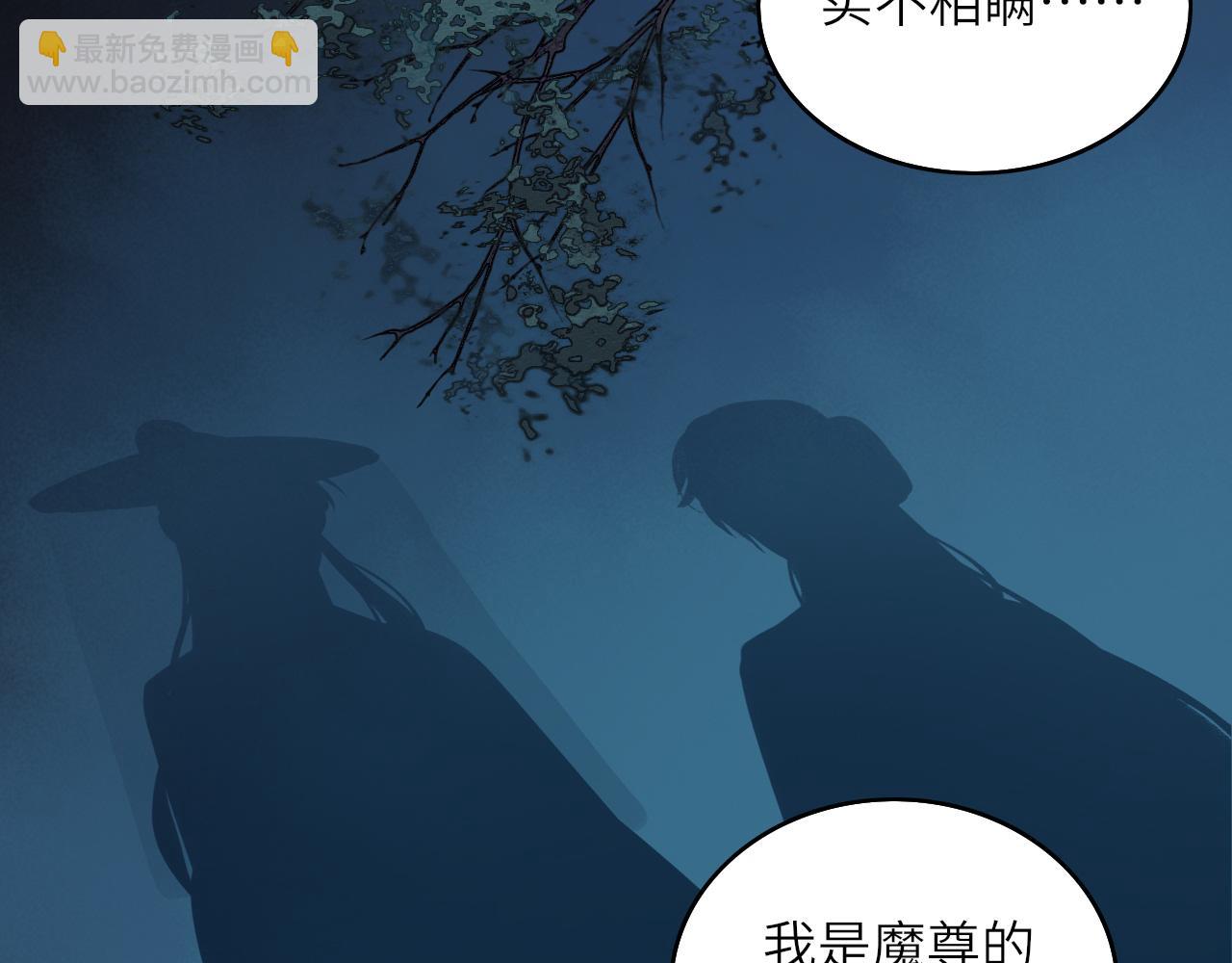 第2话 易容(1/2)-第3话