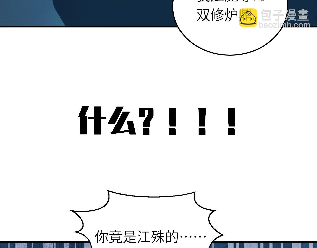 第2话 易容(1/2)-第3话