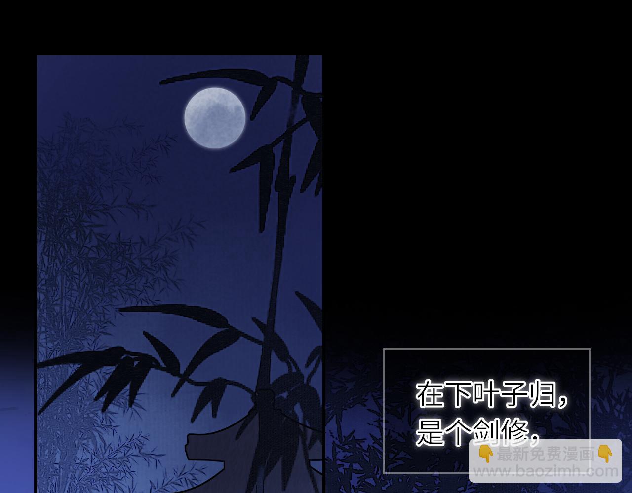 第2话 易容(1/2)-第3话