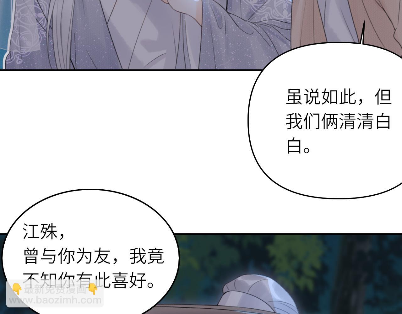 第2话 易容(1/2)-第3话