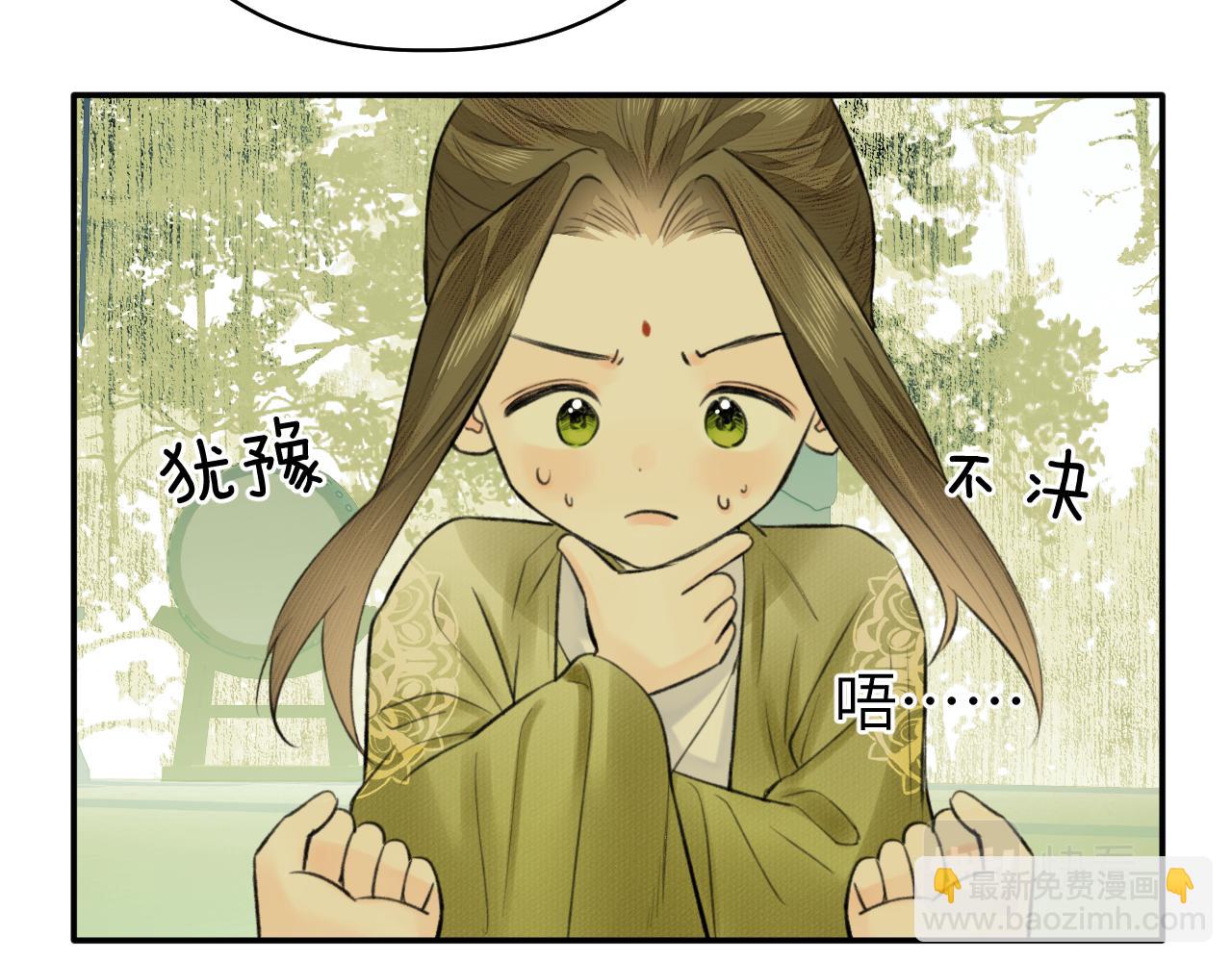 第20话 誓约(1/2)-第21话