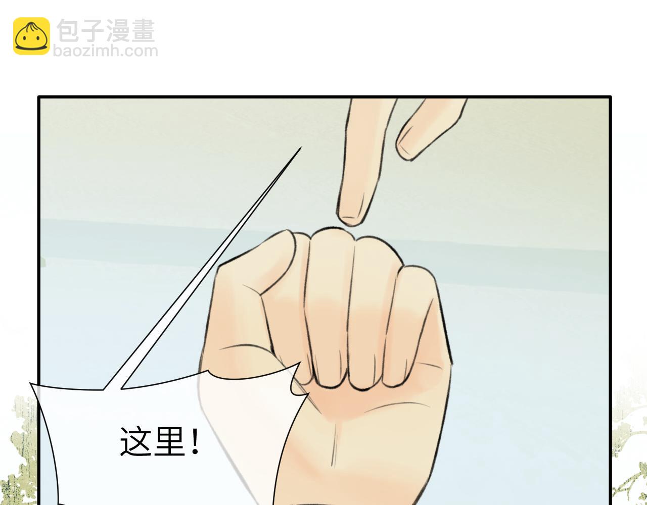 第20话 誓约(1/2)-第21话