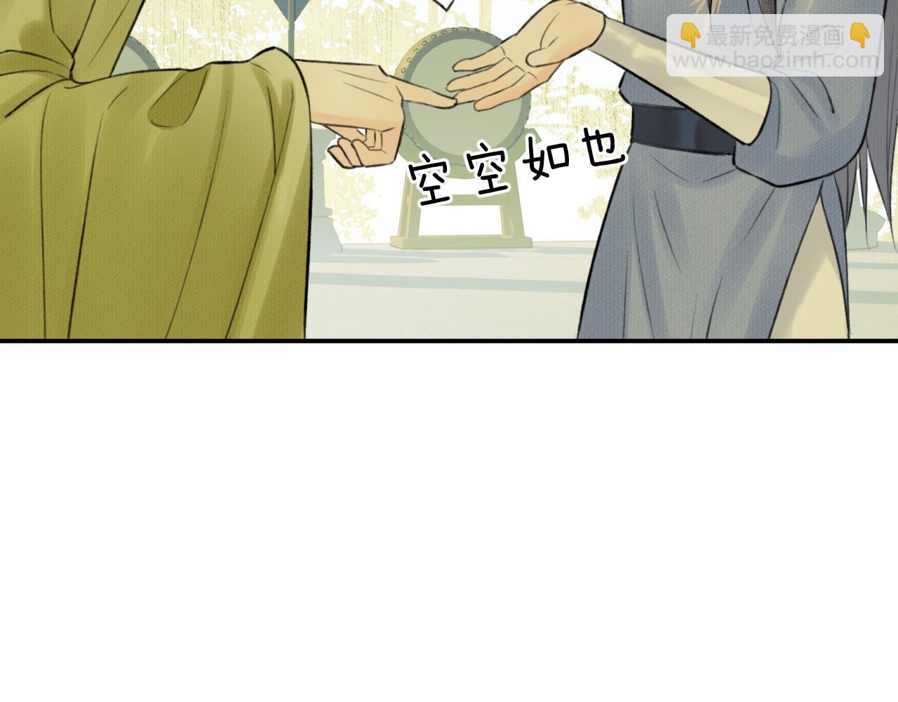 第20话 誓约(1/2)-第21话