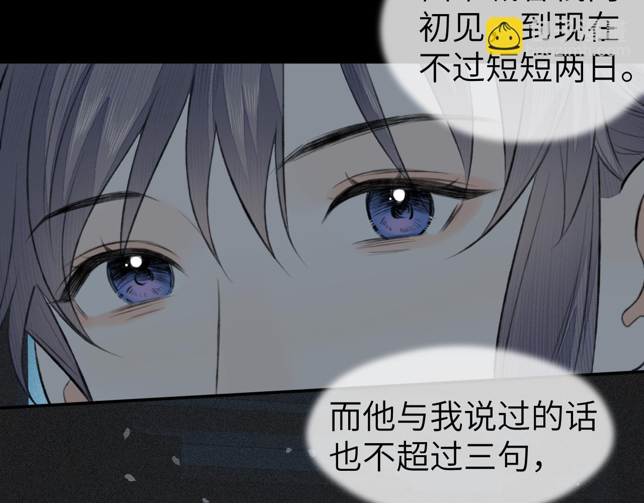 第20话 誓约(1/2)-第21话