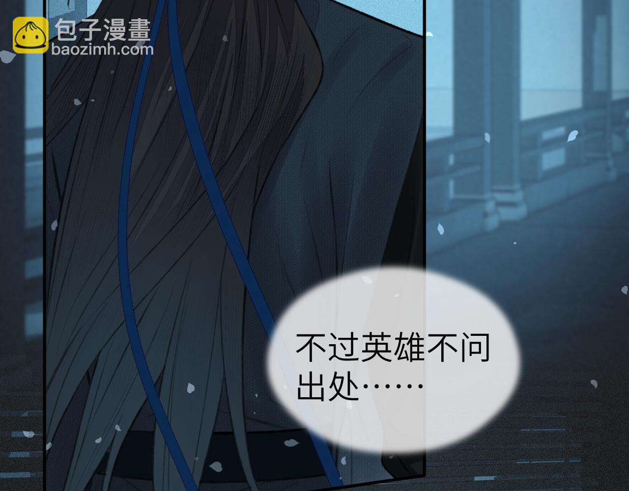 第20话 誓约(1/2)-第21话