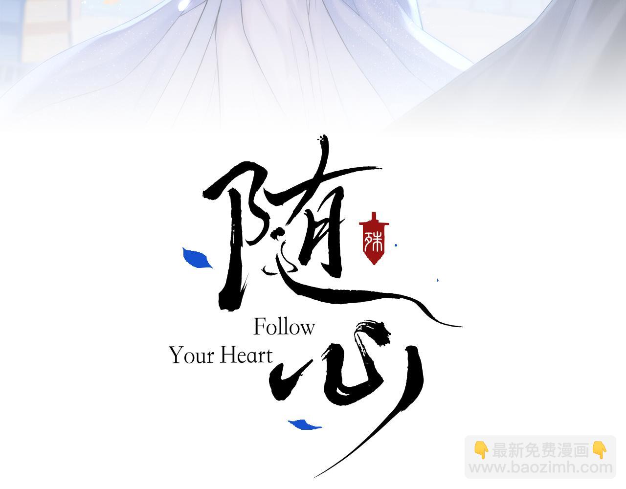 第20话 誓约(1/2)-第21话