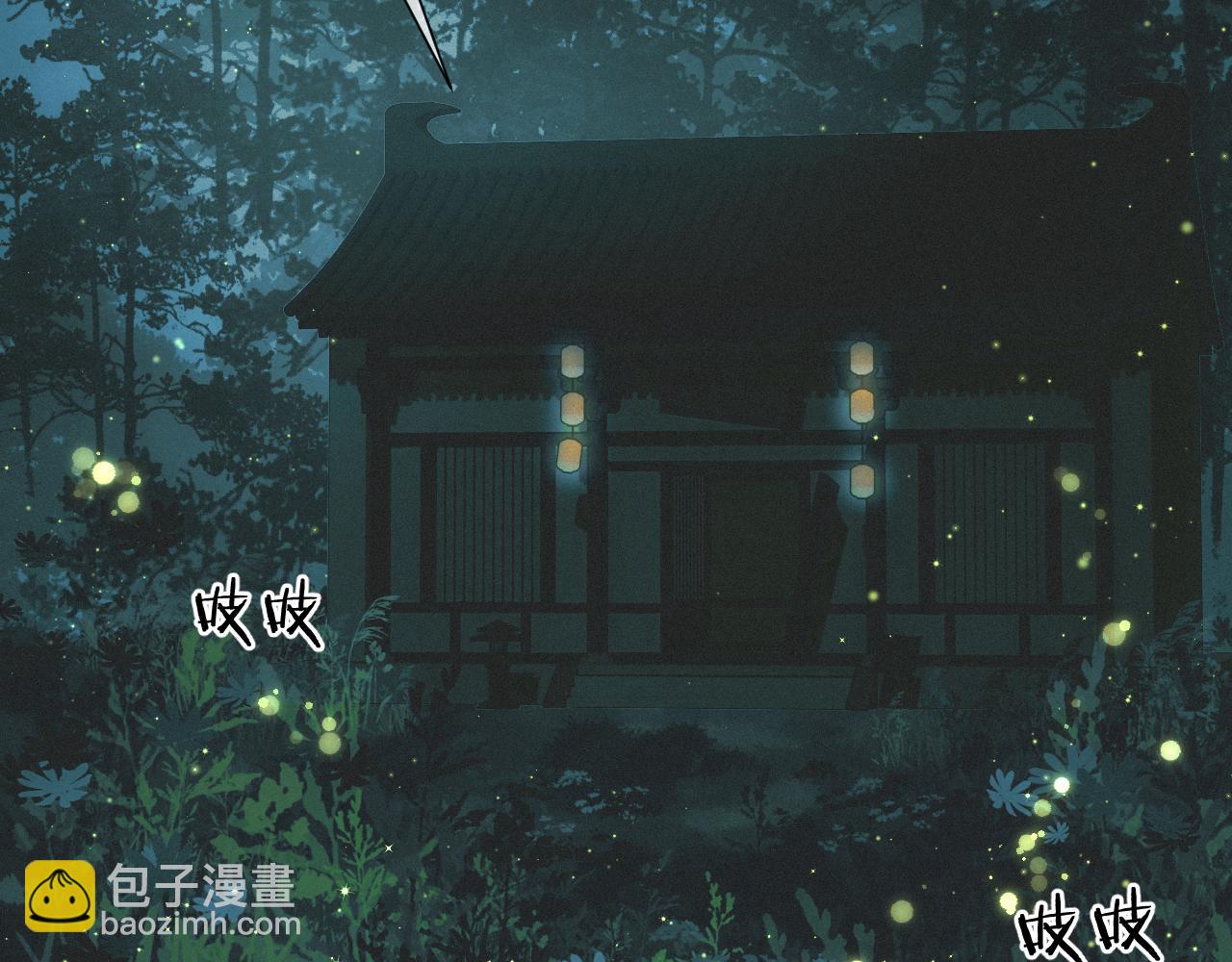 第22话 中招(1/3)-第23话