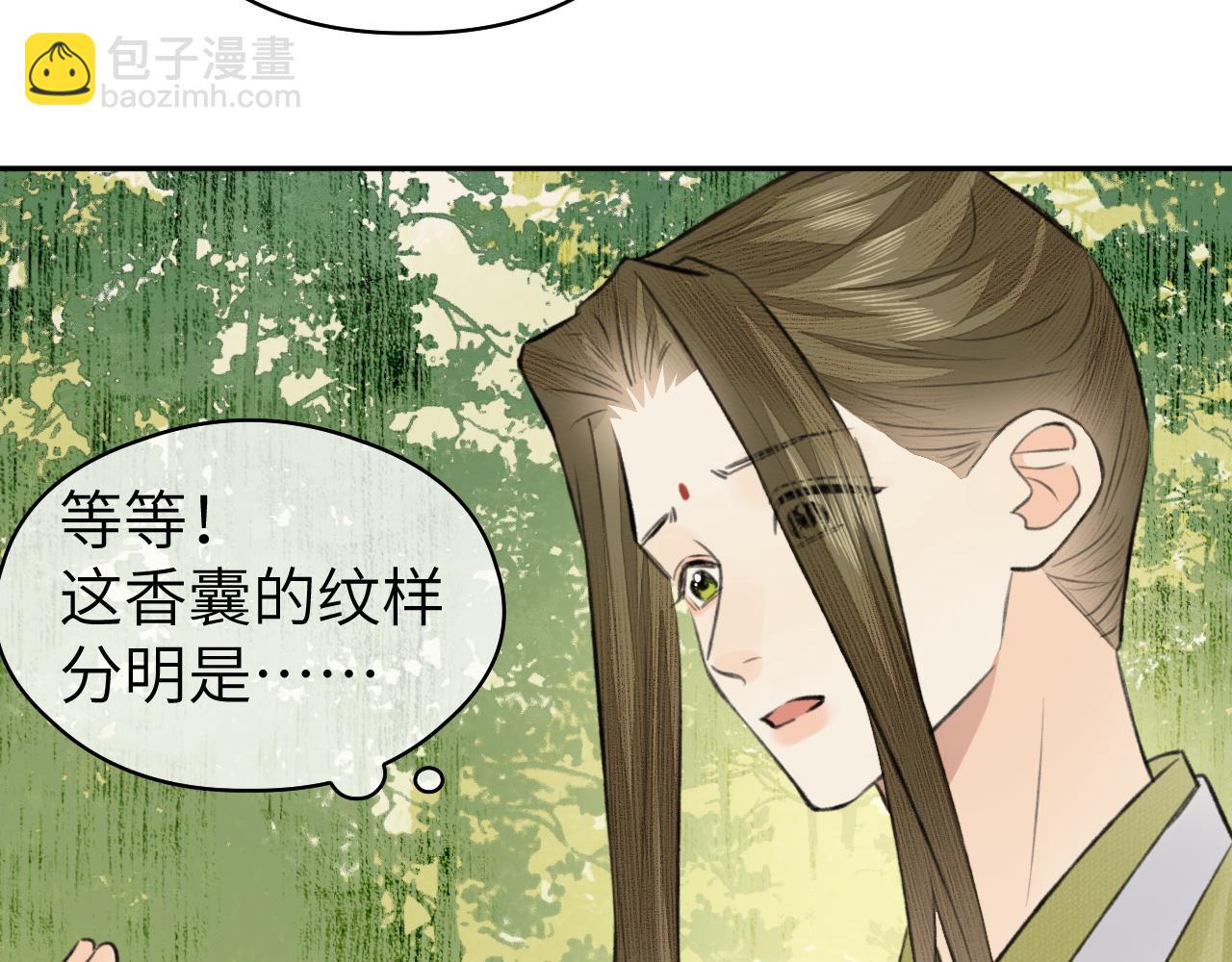 第24话 梦醒(1/3)-第25话