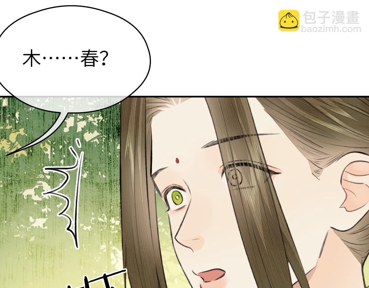 第24话 梦醒(1/3)-第25话