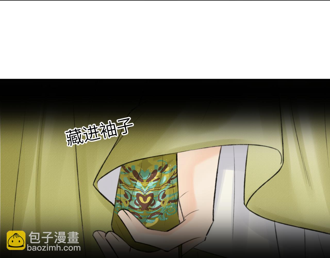 第24话 梦醒(1/3)-第25话