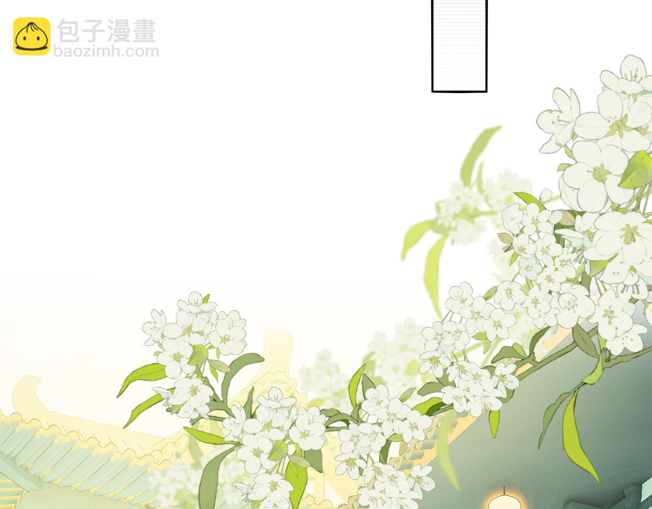 第24话 梦醒(1/3)-第25话