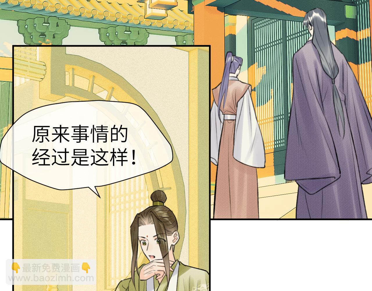 第24话 梦醒(1/3)-第25话