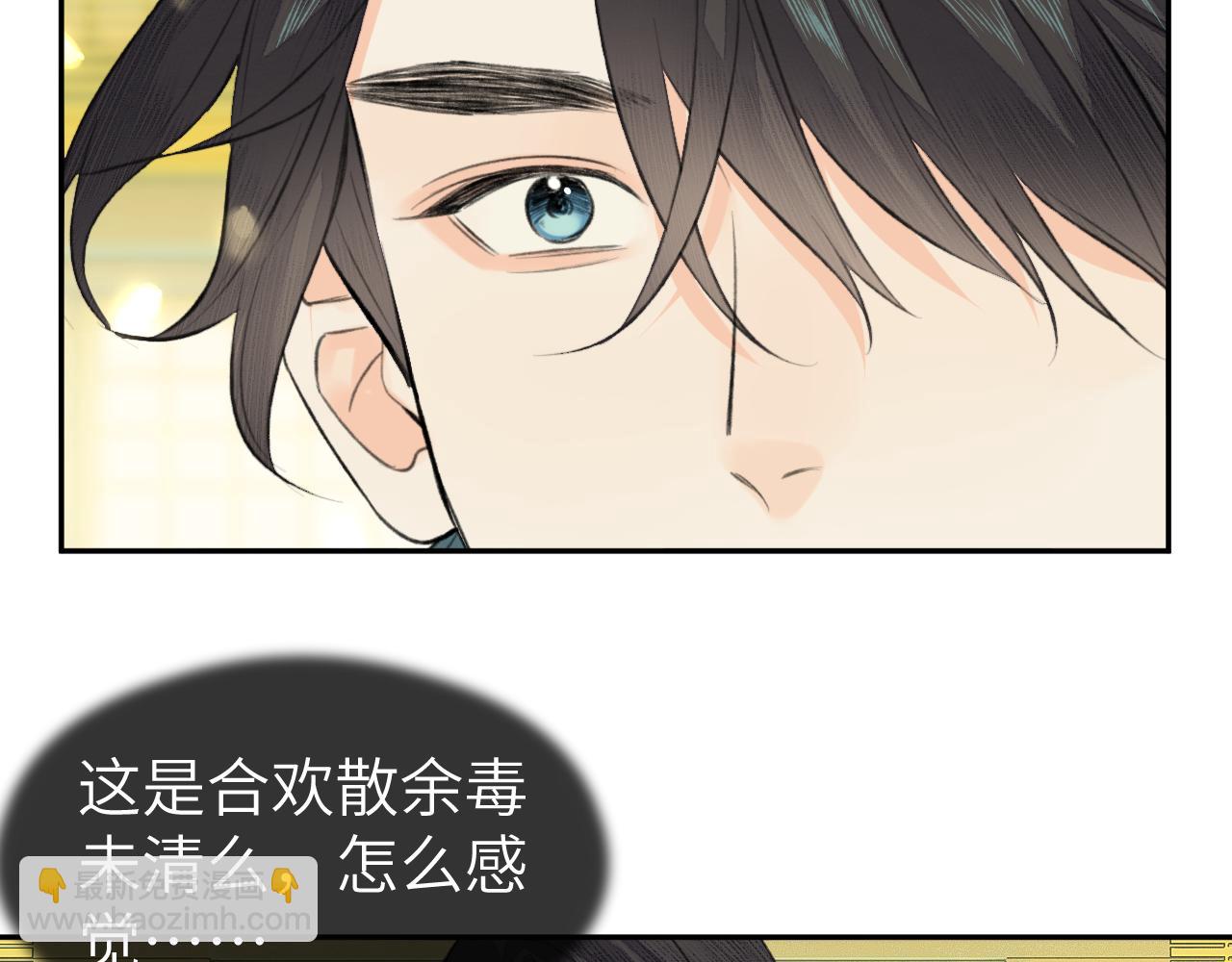 第24话 梦醒(1/3)-第25话