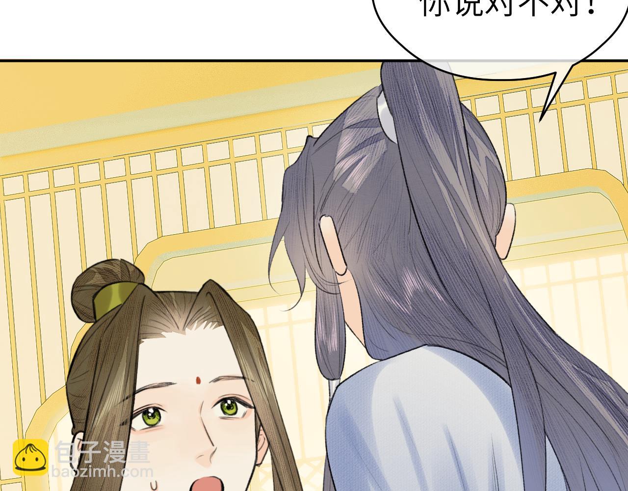 第24话 梦醒(1/3)-第25话