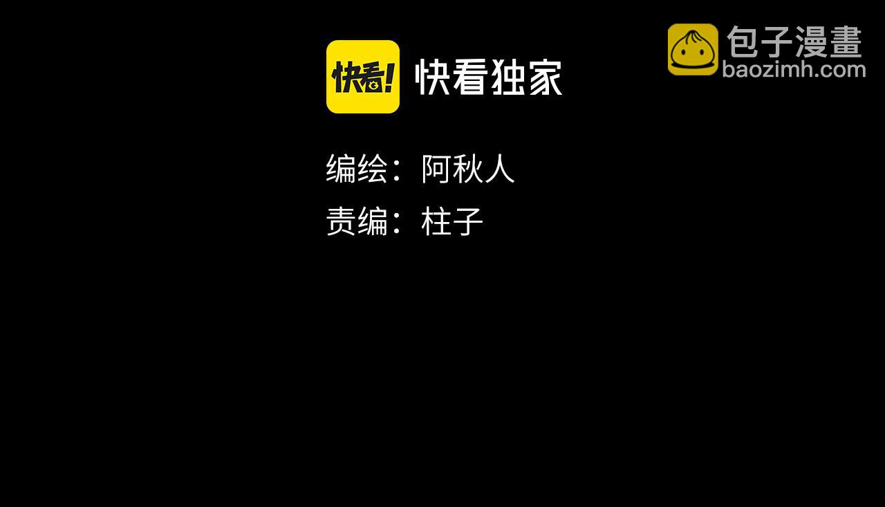 第28话 追查（下）(1/2)-第29话