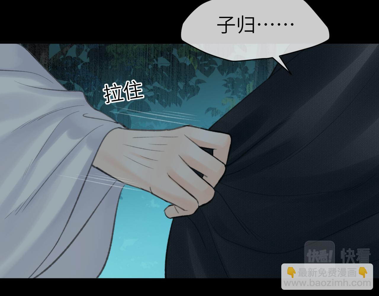 第30话 夸赞(1/3)-第31话