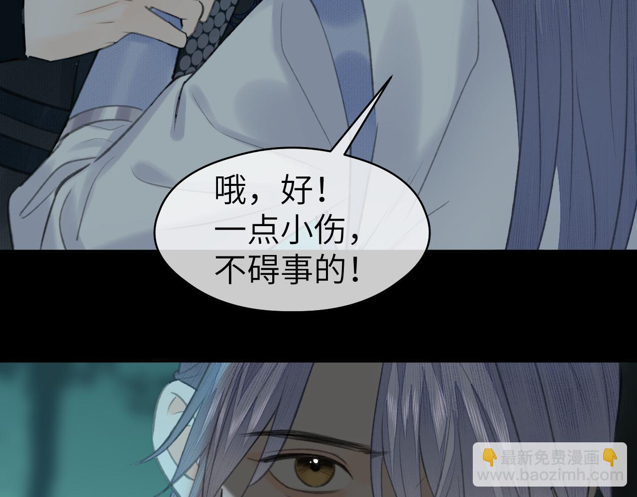 第30话 夸赞(1/3)-第31话