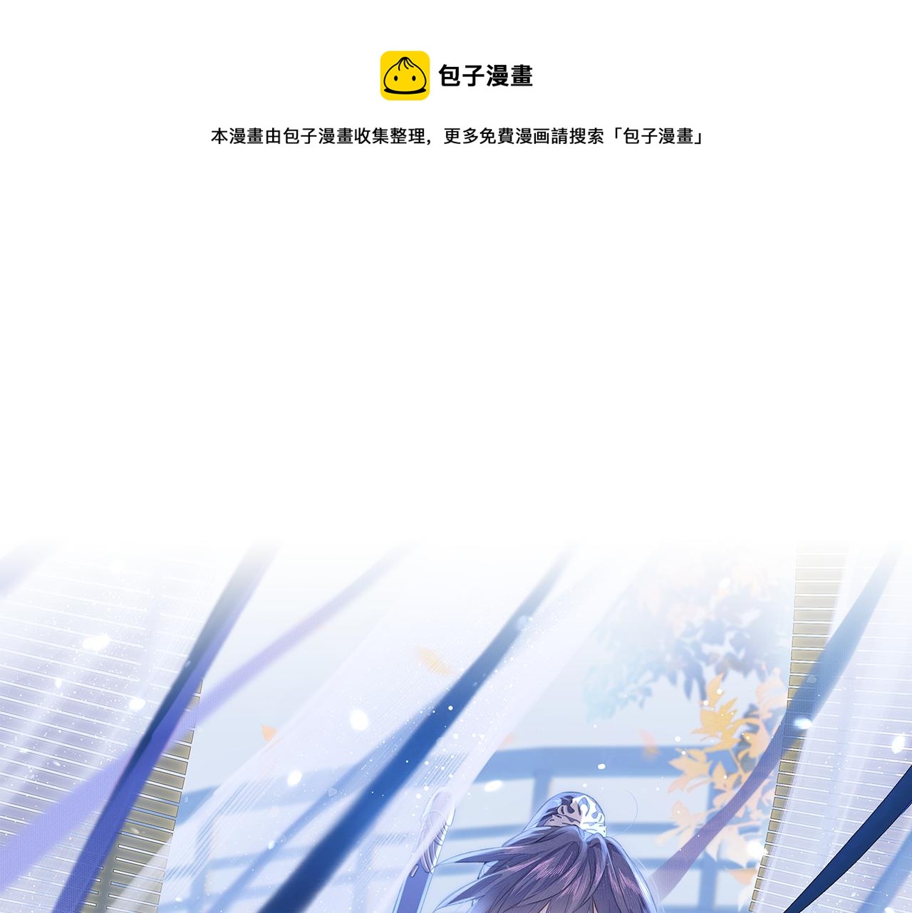 第32话 线索(1/3)-第33话