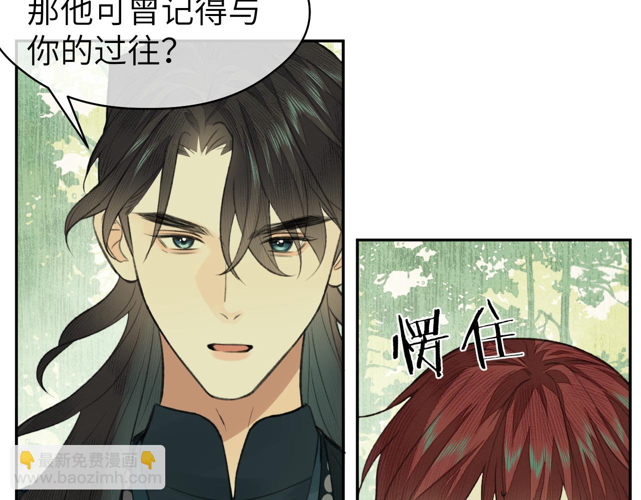 第32话 线索(1/3)-第33话