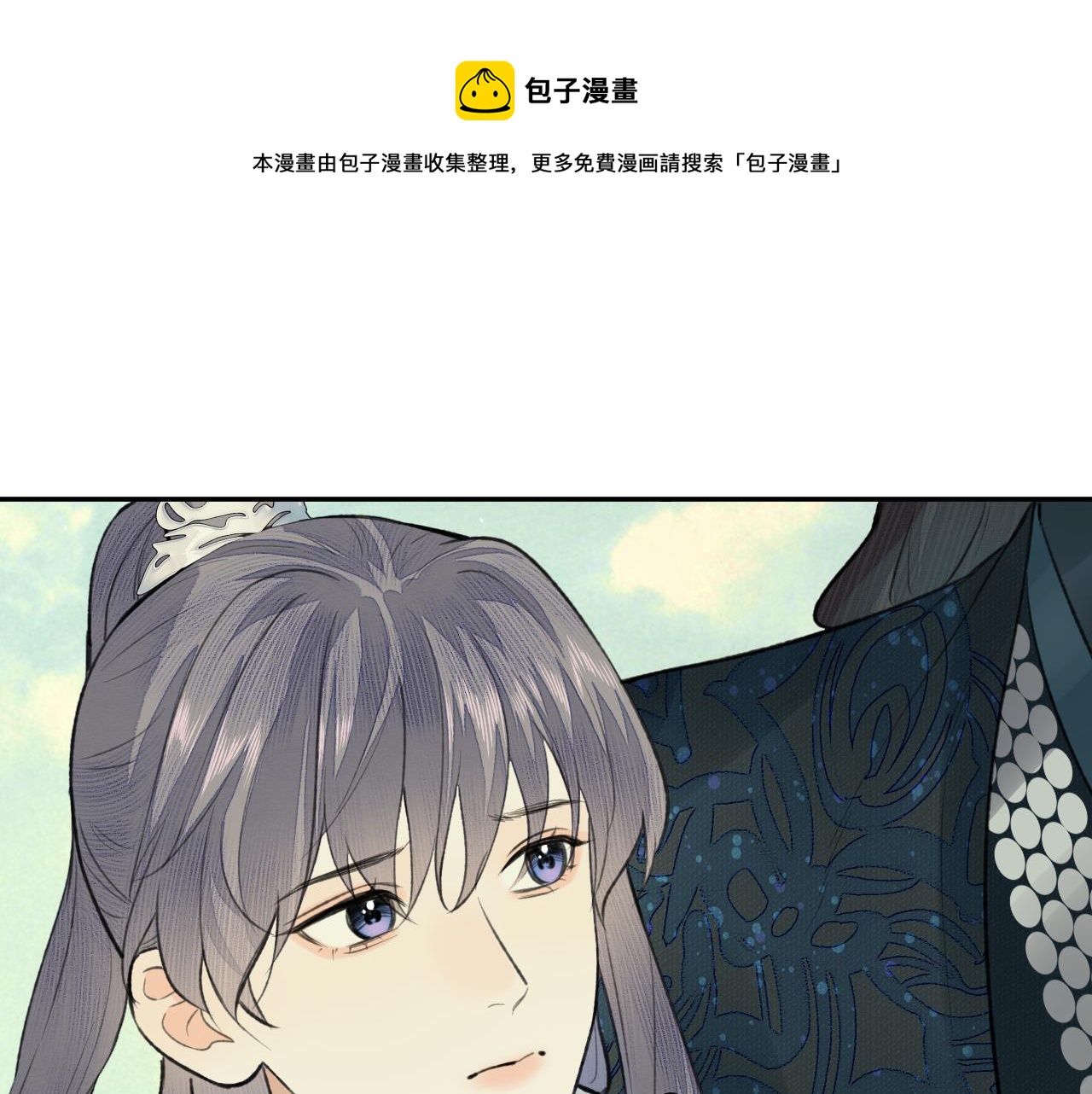 第34话 真相(1/2)-第35话