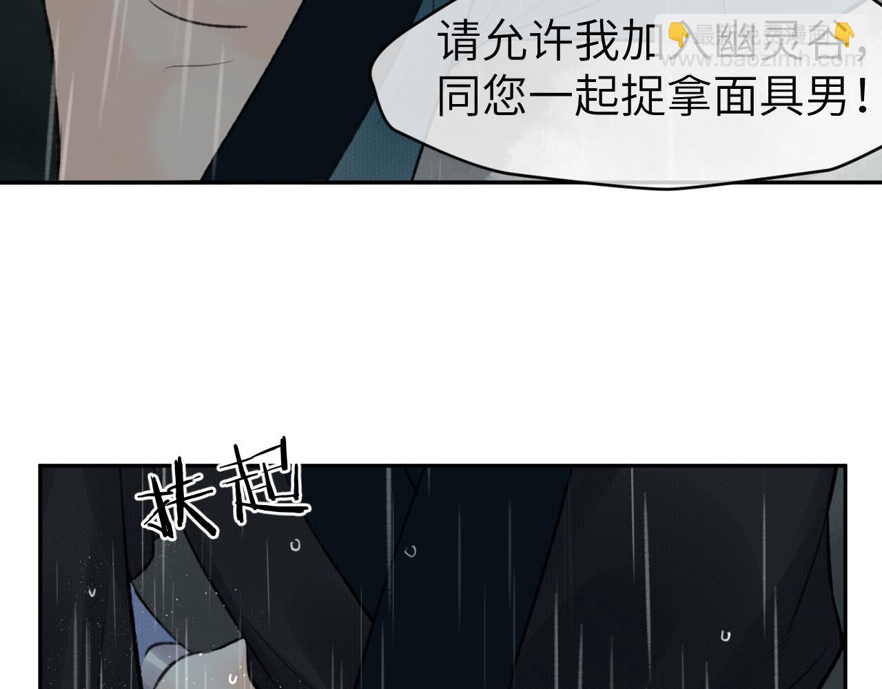 第34话 真相(1/2)-第35话
