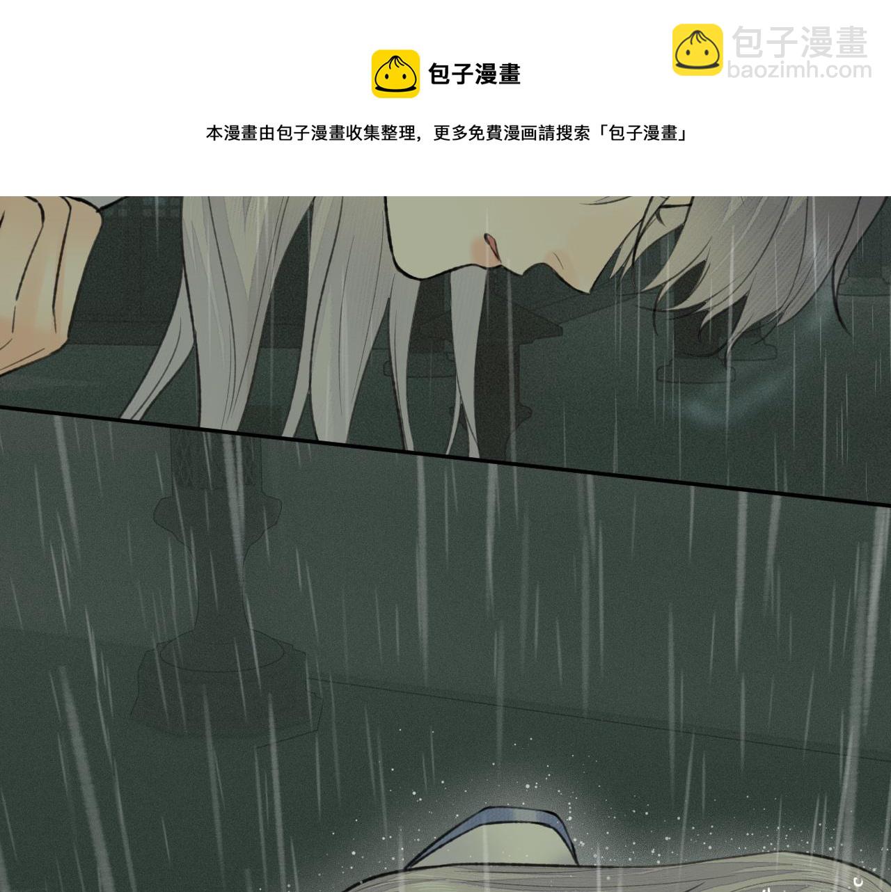 第34话 真相(1/2)-第35话