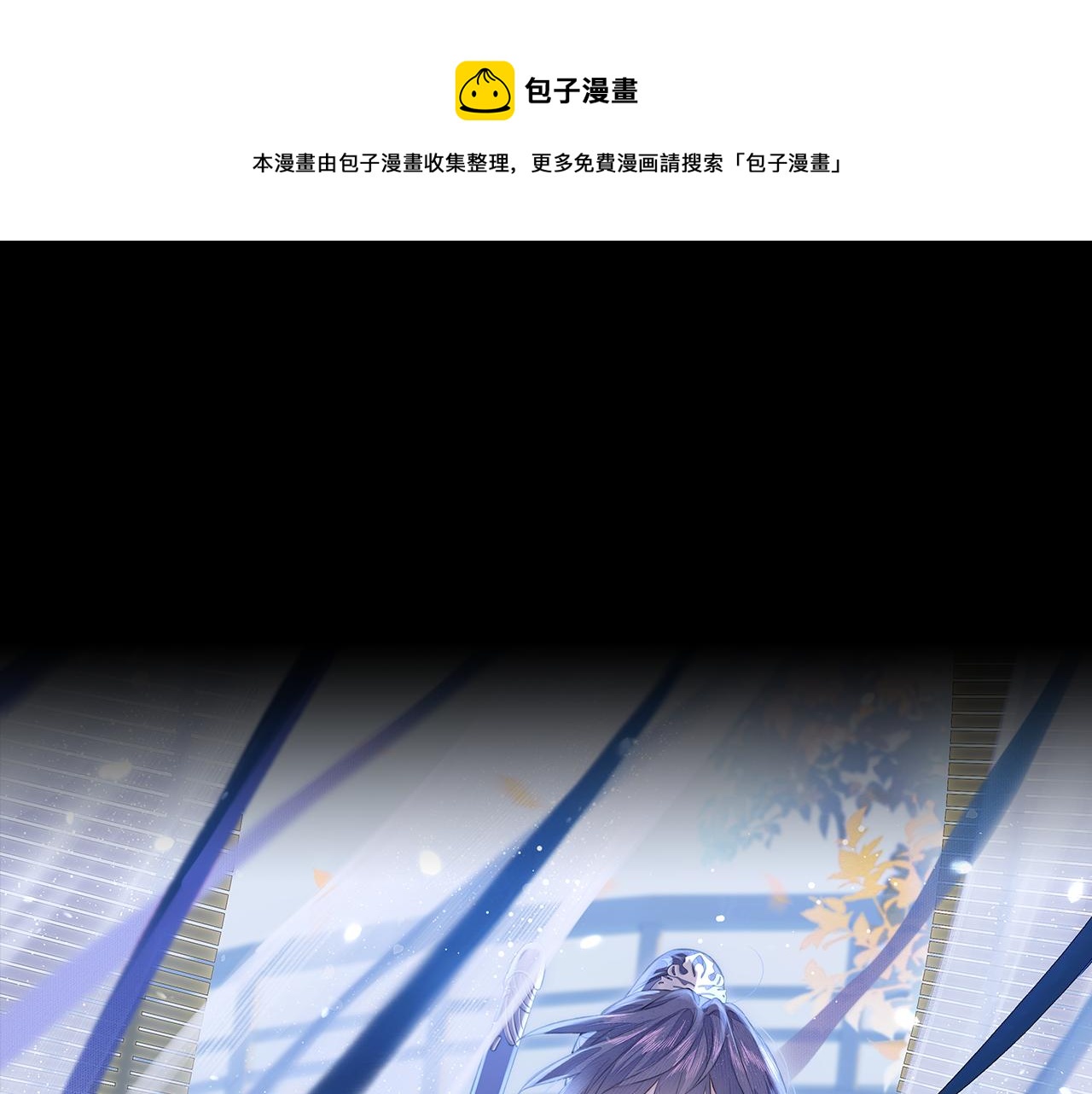 第36话 缠丝(1/3)-第37话