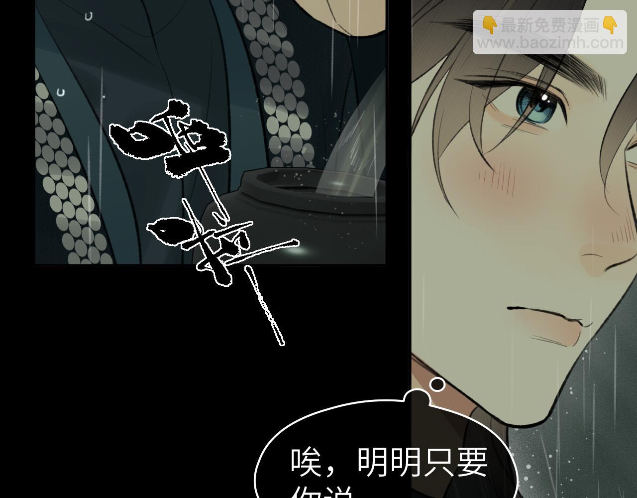 第36话 缠丝(1/3)-第37话