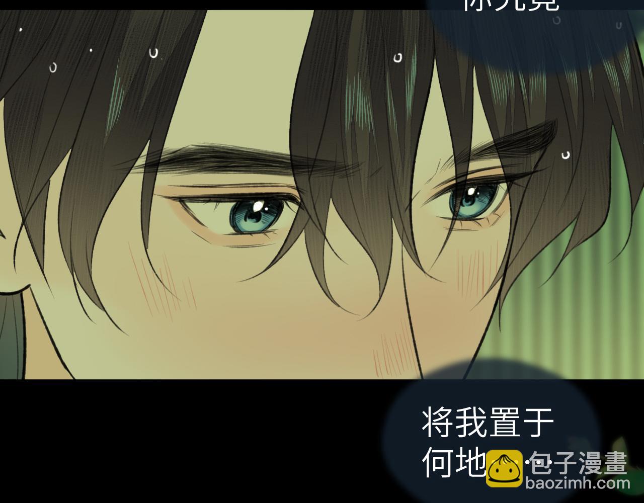 第36话 缠丝(1/3)-第37话