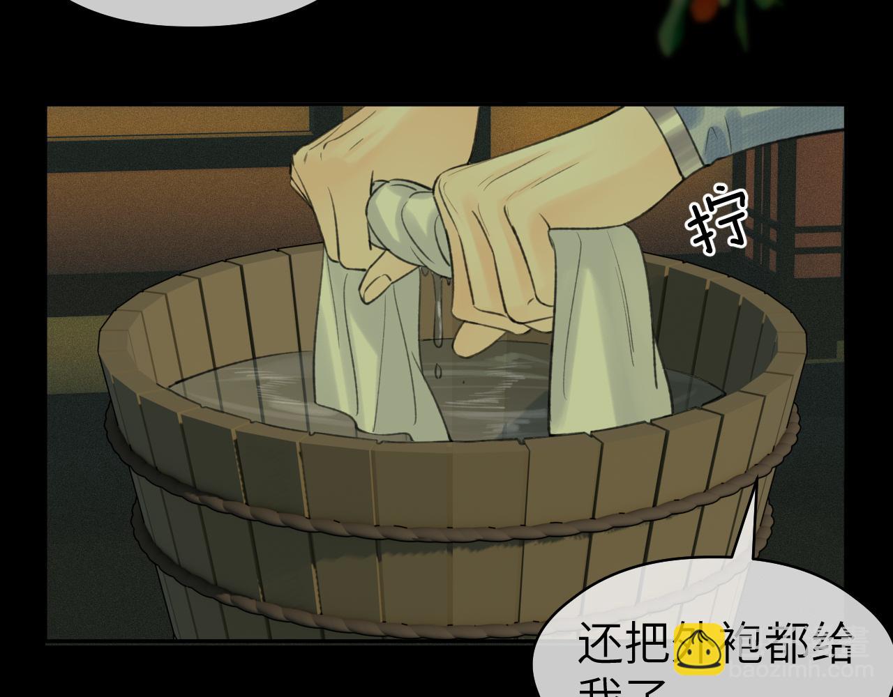 第36话 缠丝(1/3)-第37话