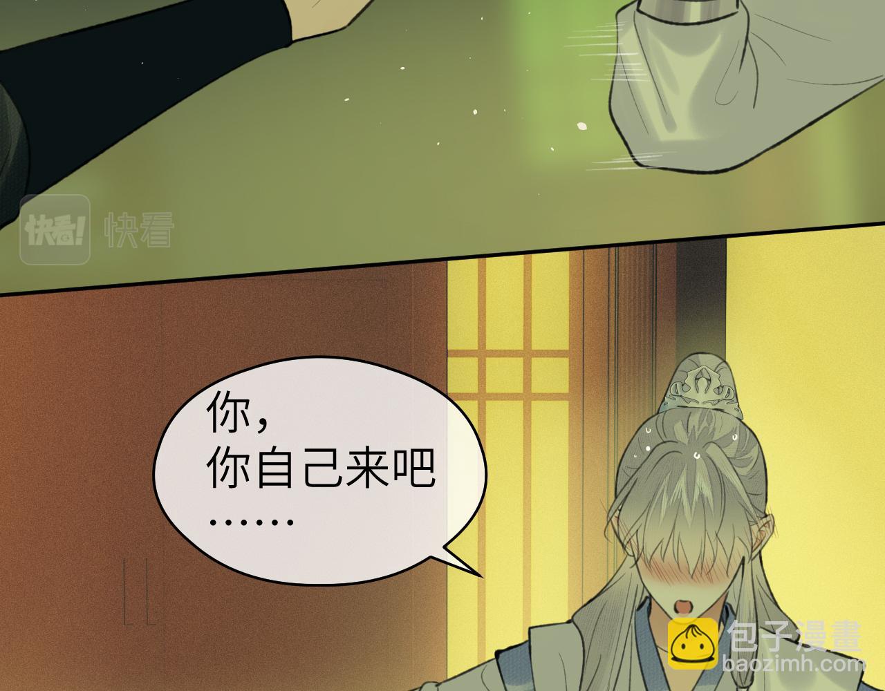 第36话 缠丝(1/3)-第37话