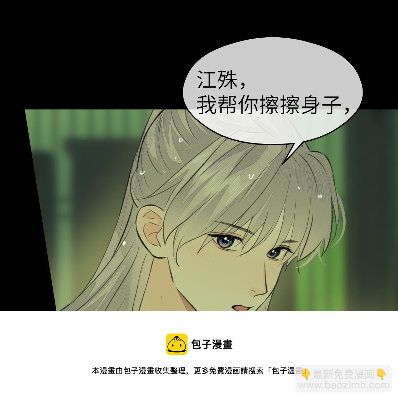 第36话 缠丝(1/3)-第37话