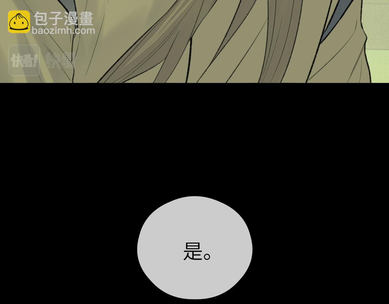第38话 预谋(1/3)-第39话