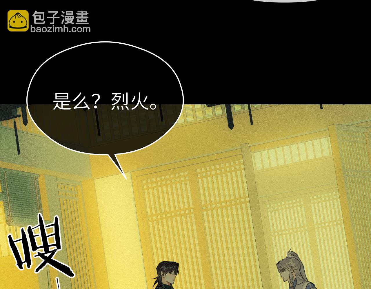 第38话 预谋(1/3)-第39话