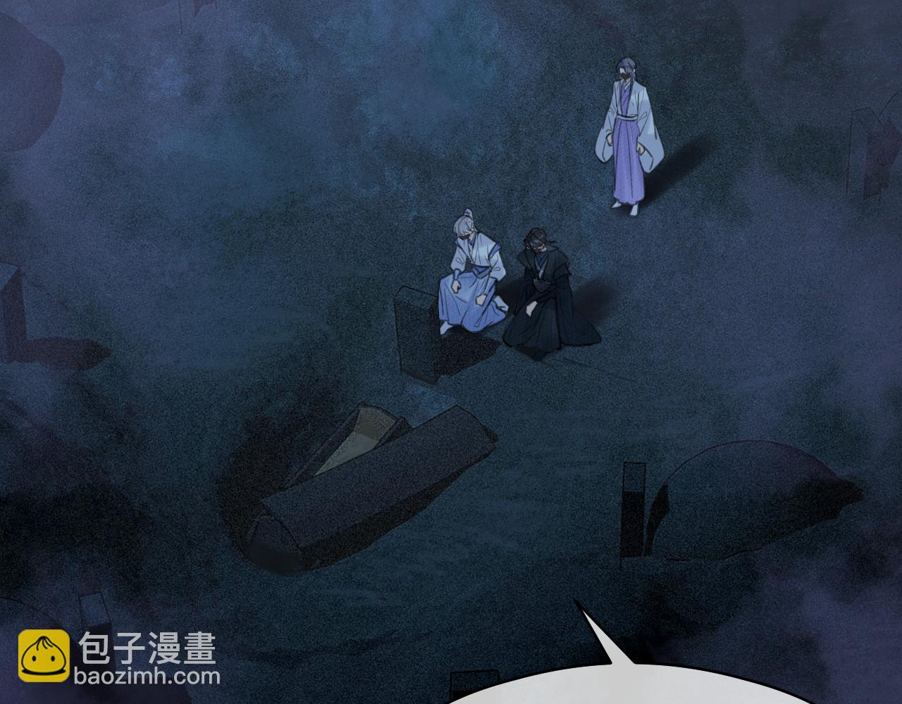 第40话 &ldquo;引路人&rdquo;(1/2)-第41话