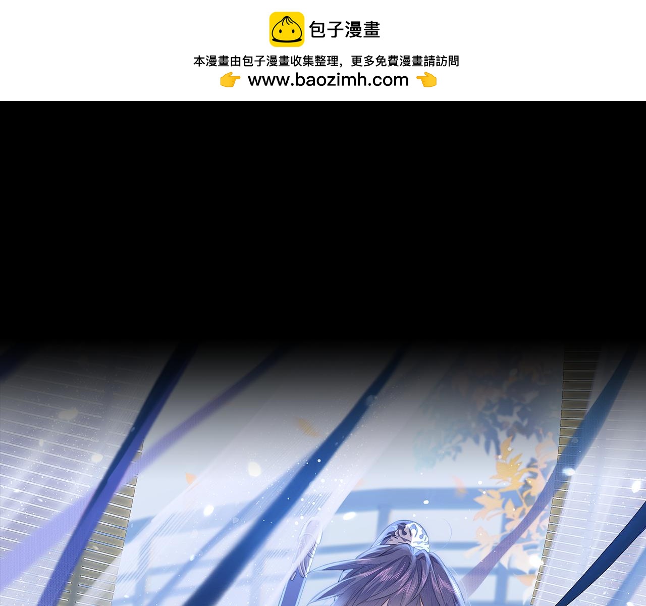 第42话 心魔幻境贰(1/3)-第43话