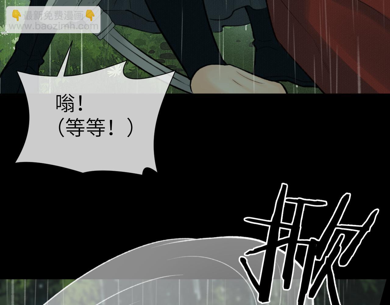 第42话 心魔幻境贰(1/3)-第43话