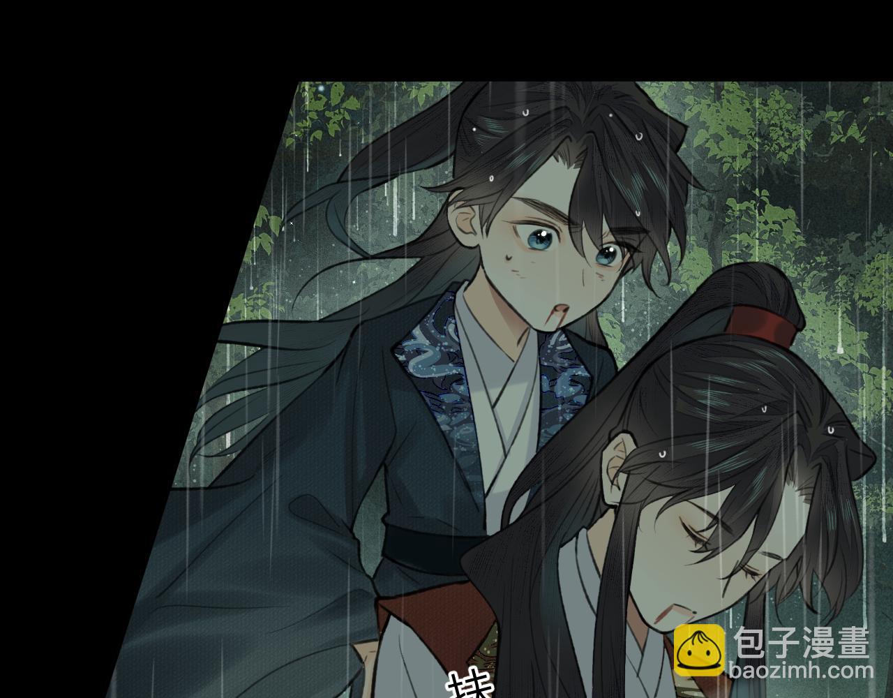 第42话 心魔幻境贰(1/3)-第43话