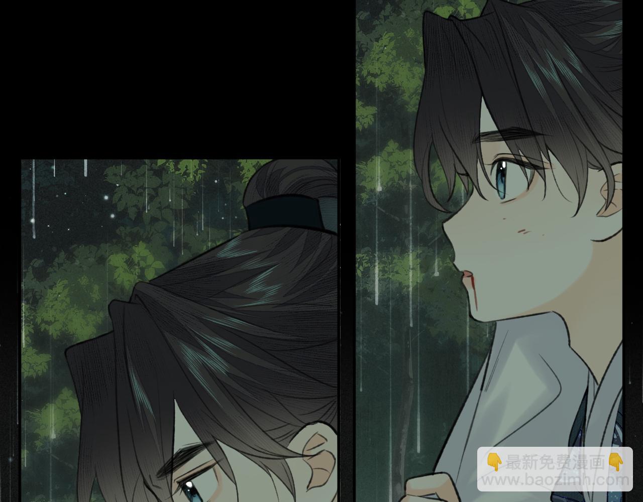 第42话 心魔幻境贰(1/3)-第43话