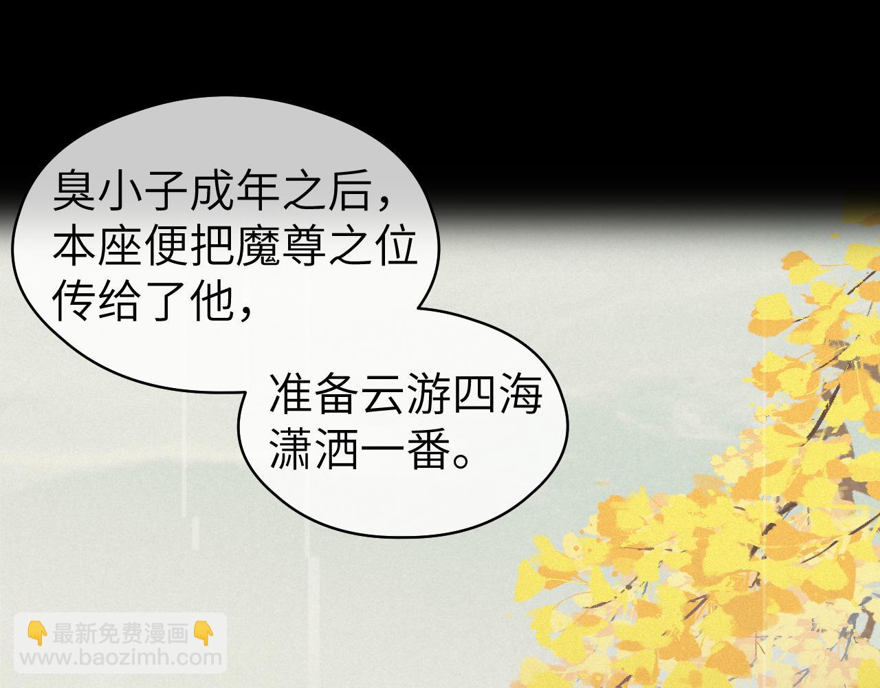 第42话 心魔幻境贰(1/3)-第43话