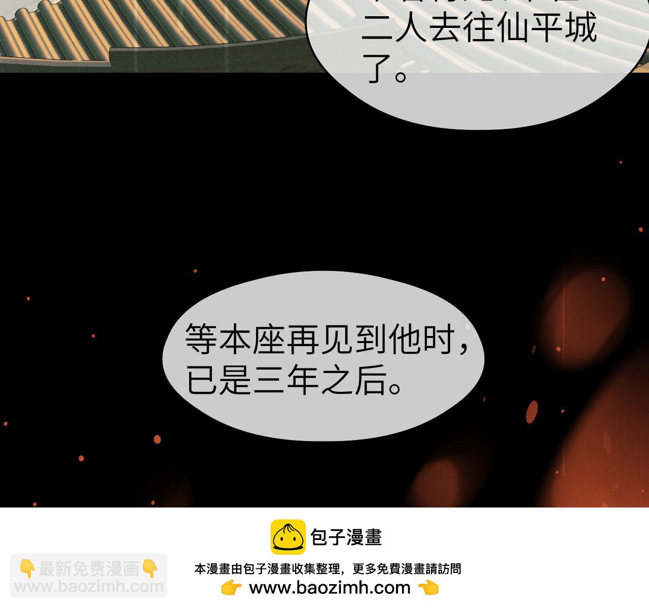 第42话 心魔幻境贰(1/3)-第43话