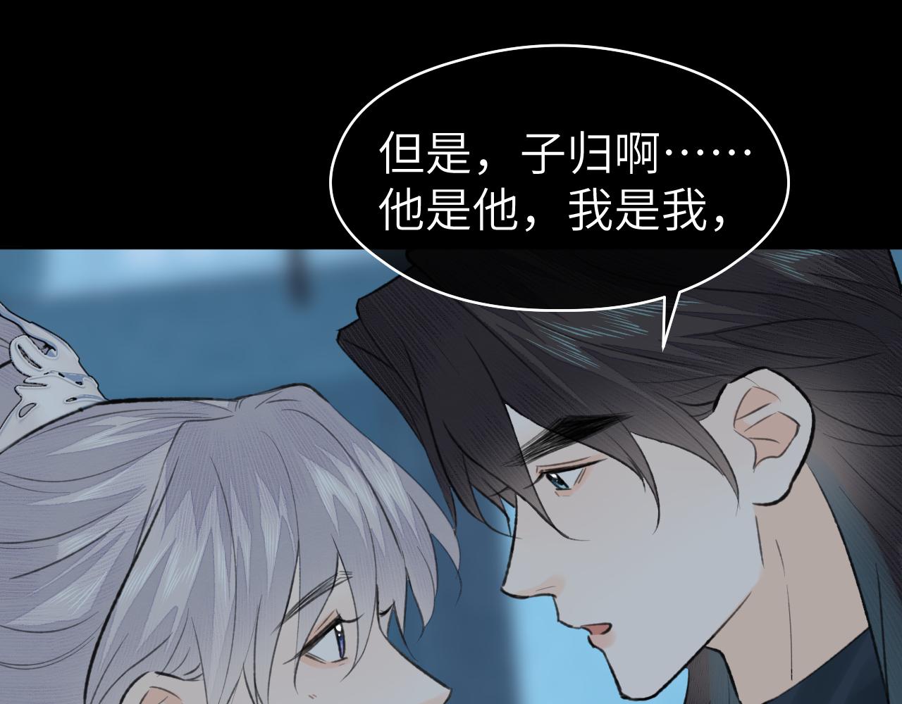 第44话 秋露白(1/3)-第45话