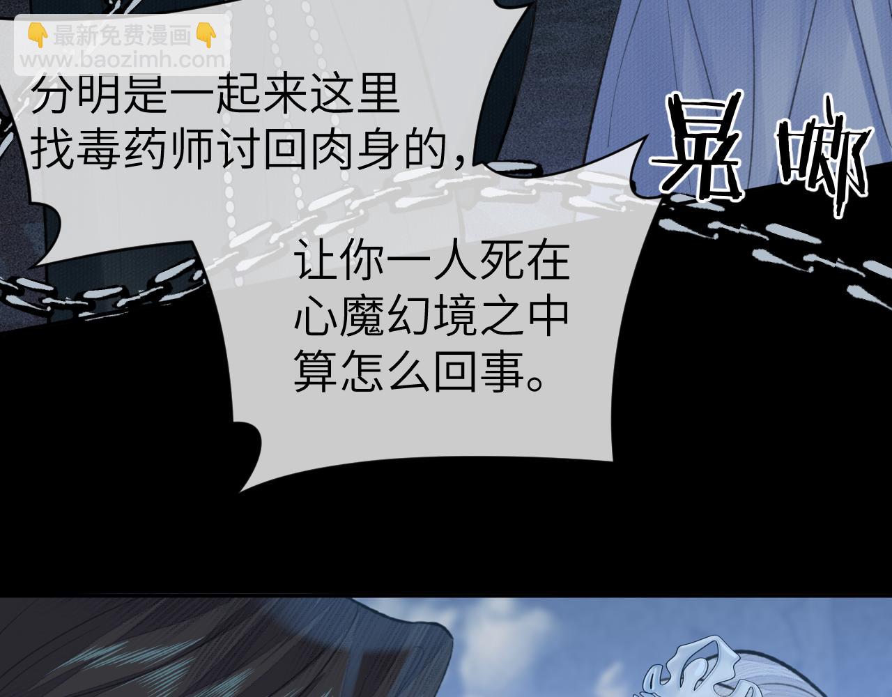 第44话 秋露白(1/3)-第45话