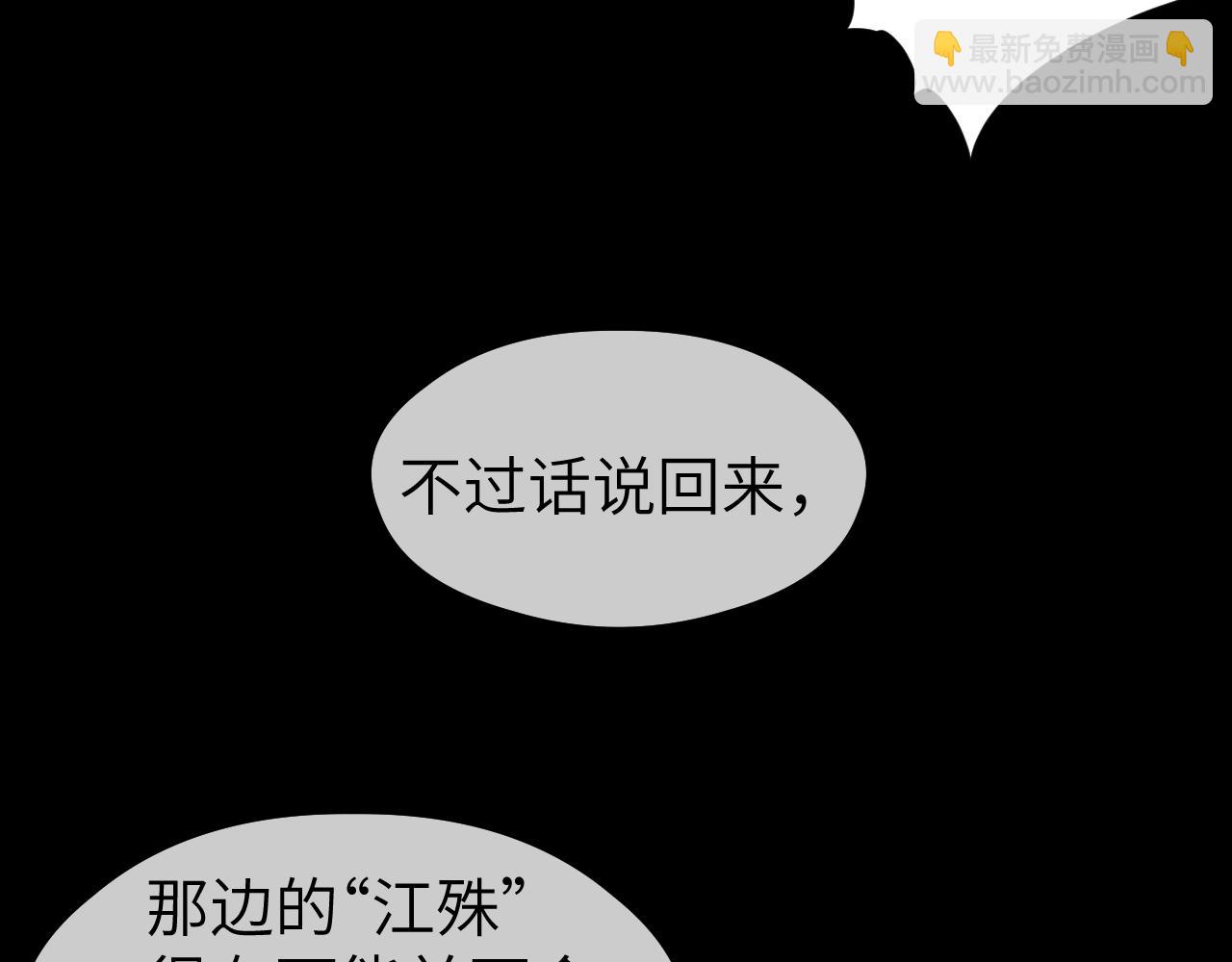 第44话 秋露白(1/3)-第45话