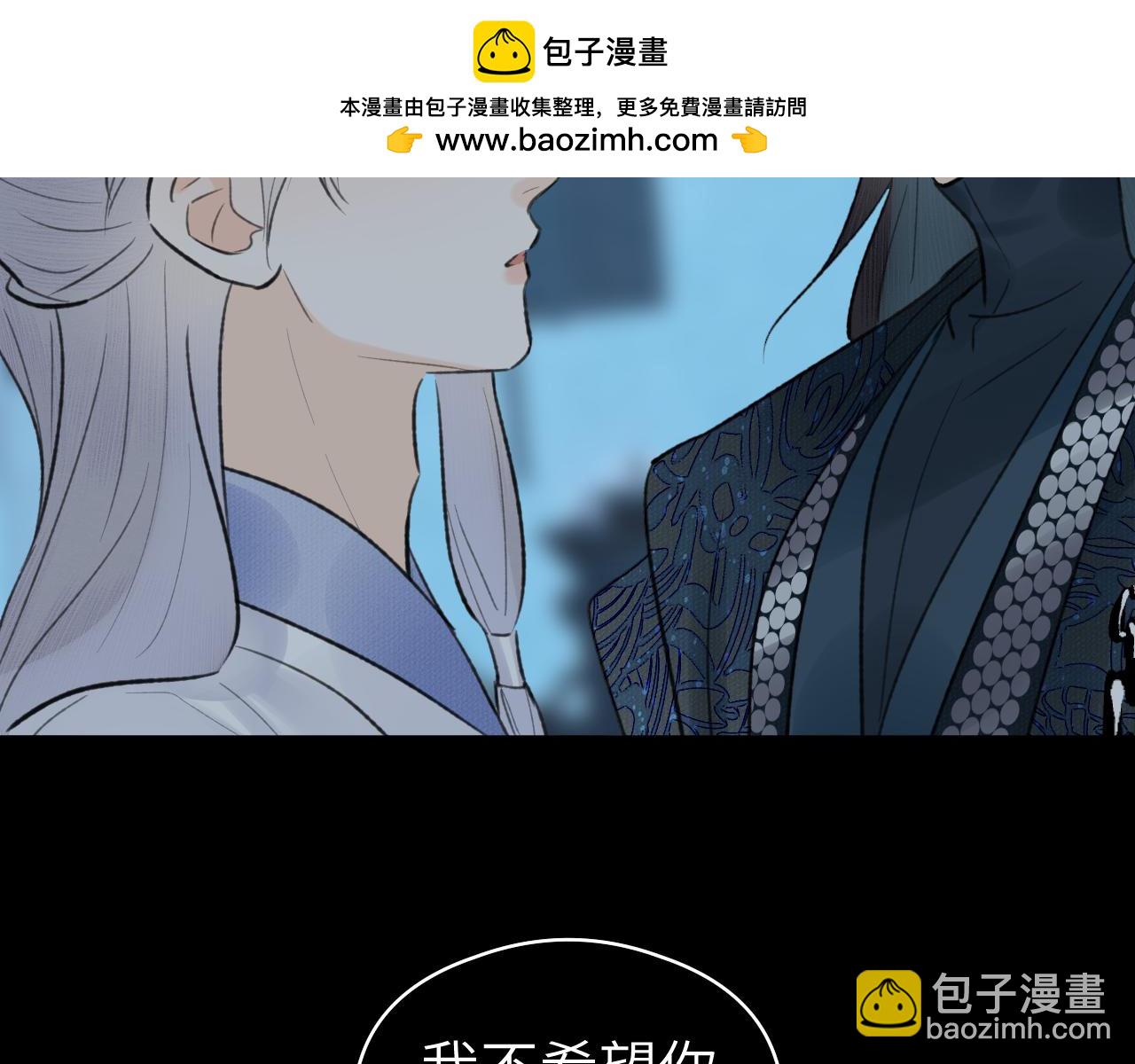 第44话 秋露白(1/3)-第45话