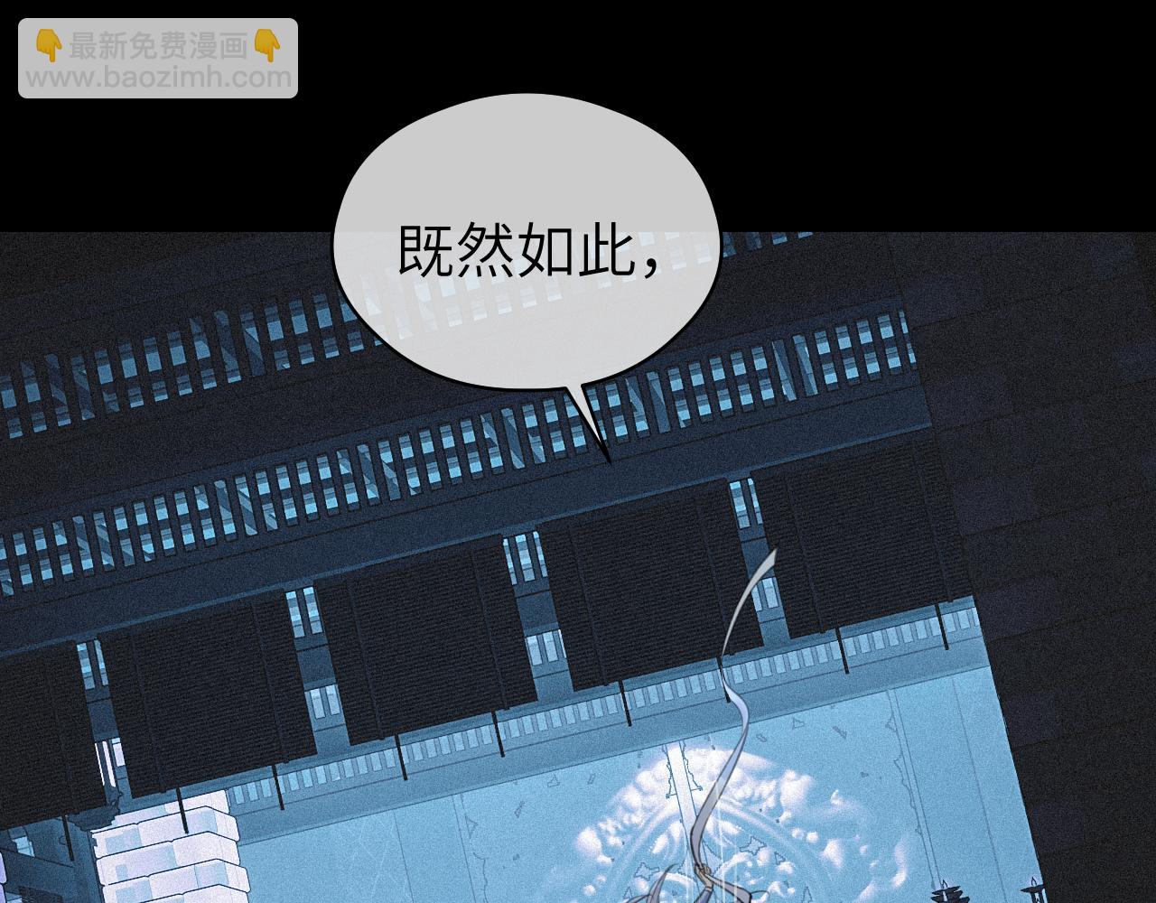第44话 秋露白(1/3)-第45话