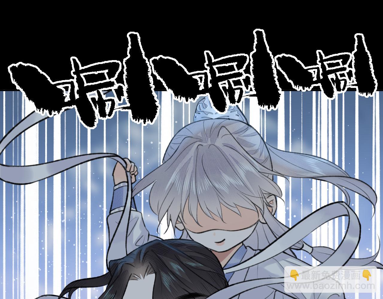 第44话 秋露白(1/3)-第45话