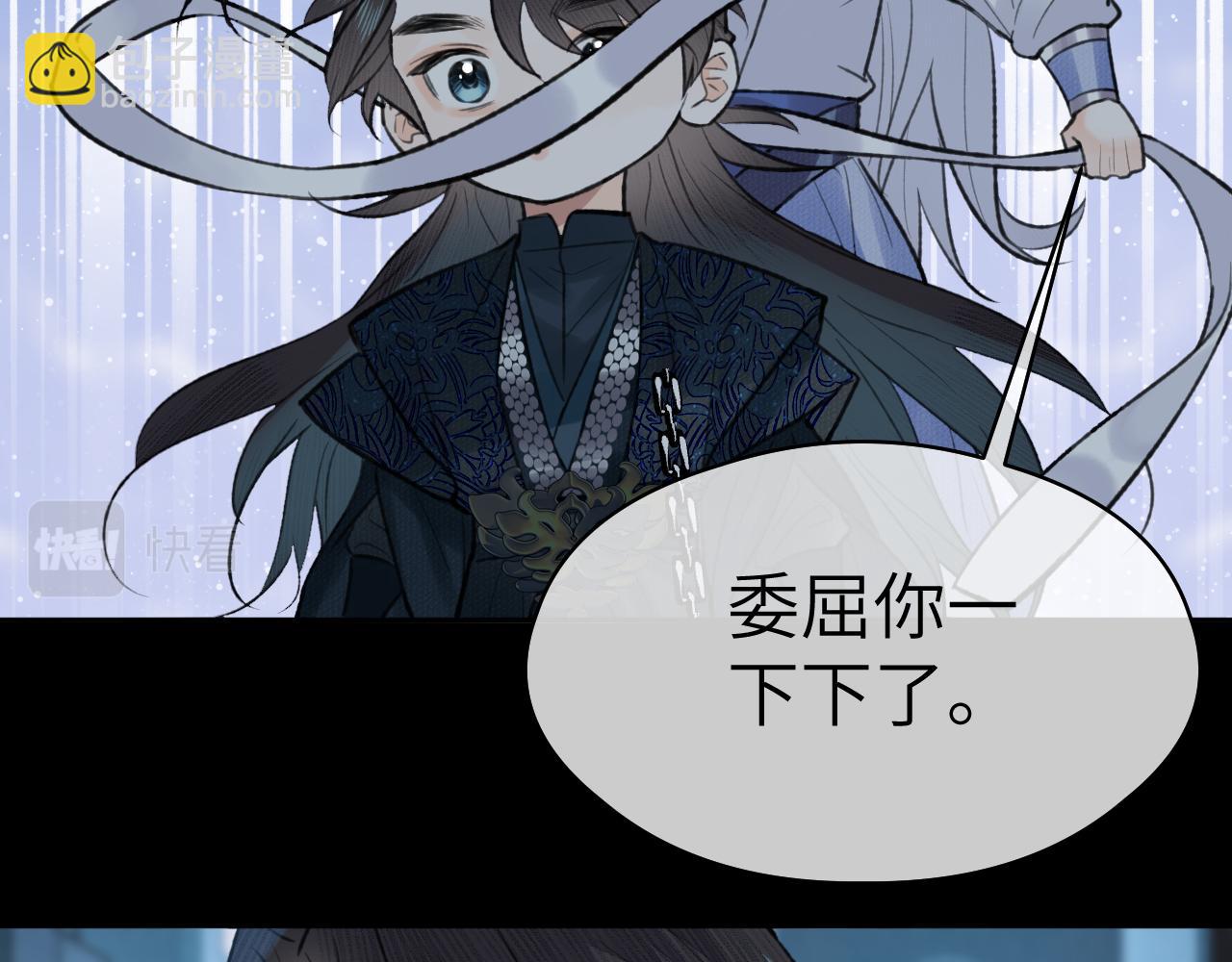 第44话 秋露白(1/3)-第45话