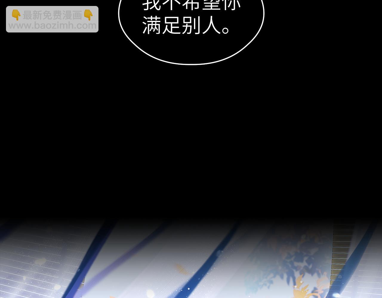 第44话 秋露白(1/3)-第45话